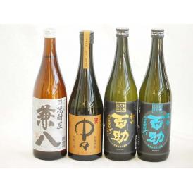 旨味がぎっしり詰まった本格麦焼酎お楽しみ4本セット(大分麦 初代百助25度 大分麦 濃香百助25度 