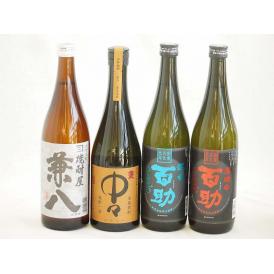 旨味がぎっしり詰まった本格麦焼酎お楽しみ4本セット(大分麦 濃香百助25度 大分麦 高精白百助25度