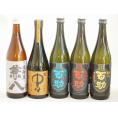 旨味がぎっしり詰まった本格麦焼酎お楽しみ5本セット(大分麦 初代百助25度 大分麦 濃香百助25度 