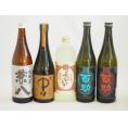 旨味がぎっしり詰まった本格麦焼酎お楽しみ5本セット(熟成麦 夢のひととき25度 大分麦 濃香百助25