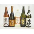 旨味がぎっしり詰まった本格麦焼酎お楽しみ5本セット(熟成麦 夢のひととき25度 常圧粗濾過 独奏会2