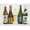 旨味がぎっしり詰まった本格麦焼酎お楽しみ5本セット(熟成麦 夢のひととき25度 常圧粗濾過 独奏会2