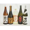 旨味がぎっしり詰まった本格麦焼酎お楽しみ5本セット(熟成麦 夢のひととき25度 常圧粗濾過 独奏会2
