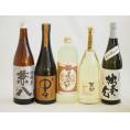 旨味がぎっしり詰まった本格麦焼酎お楽しみ5本セット(熟成麦 夢のひととき25度 常圧粗濾過 独奏会2
