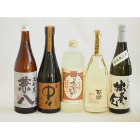 旨味がぎっしり詰まった本格麦焼酎お楽しみ5本セット(熟成麦 夢のひととき25度 常圧粗濾過 独奏会2