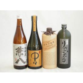 旨味がぎっしり詰まった本格麦焼酎お楽しみ4本セット(長期貯蔵りさいたる30度 大麦長期 百年の孤独4