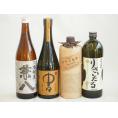旨味がぎっしり詰まった本格麦焼酎お楽しみ4本セット(りさいたる27度 大麦長期 百年の孤独40度 兼