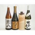 旨味がぎっしり詰まった本格麦焼酎お楽しみ4本セット(常圧粗濾過 独奏会25度 大麦長期 百年の孤独4
