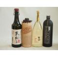 旨味がぎっしり詰まった本格麦焼酎お楽しみ4本セット(長期貯蔵りさいたる30度 大麦長期 百年の孤独4