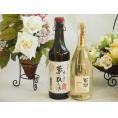 旨味がぎっしり詰まった本格麦焼酎お楽しみ2本セット(長期貯蔵麦 百助25度 長期熟成麦焼酎5年30度