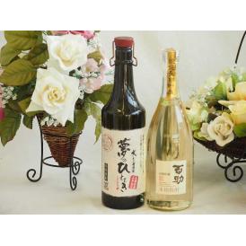 旨味がぎっしり詰まった本格麦焼酎お楽しみ2本セット(長期貯蔵麦 百助25度 長期熟成麦焼酎5年30度