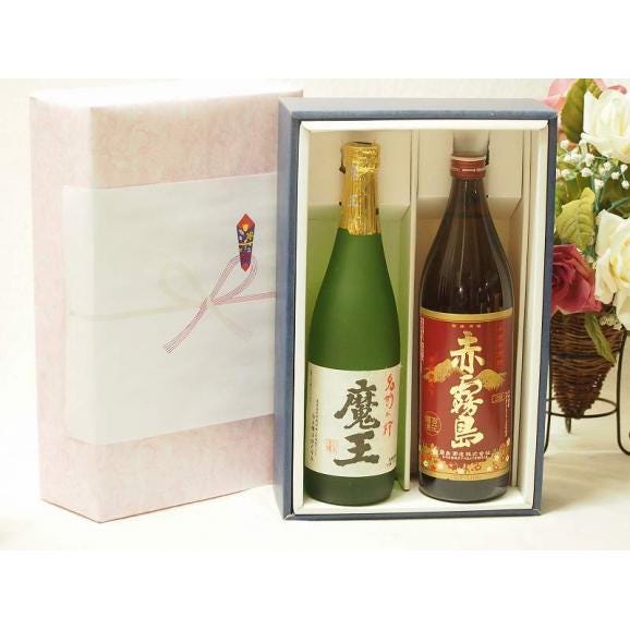 プレミアムギフトボックス芋焼酎魔王セット 霧島酒造 赤霧島芋 プレミアムギフトボックス芋焼酎魔王セット 霧島酒造 赤霧島芋