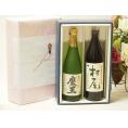 夏の贈り物お中元 プレミアムギフトボックス芋焼酎魔王セット 村尾酒造 村尾芋 25% (鹿児島県) 720ml×2本