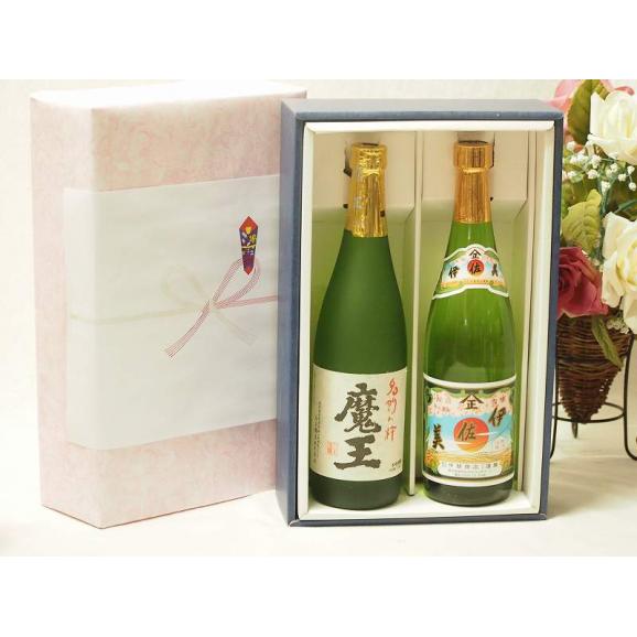 プレミアムギフトボックス芋焼酎魔王セット 甲斐商店 伊佐美芋