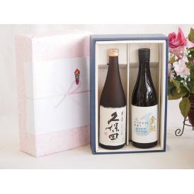 夏の贈り物お中元 プレミアム日本酒ギフトボックス久保田萬寿セット 盛田金しゃち酒造 金鯱寒つくりしぼりたて特別純米生貯蔵酒 15％ （愛知県）720ml×2本