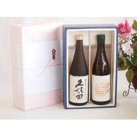 夏の贈り物お中元 プレミアム日本酒ギフトボックス久保田萬寿セット 盛田金しゃち酒造 金鯱寒つくりしぼりたて本醸造生貯蔵酒 15％ （愛知県）720ml×2本