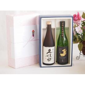 夏の贈り物お中元 プレミアム日本酒ギフトボックス久保田萬寿セット 盛田金しゃち酒造 純米夢吟香 15％ （愛知県）720ml×2本