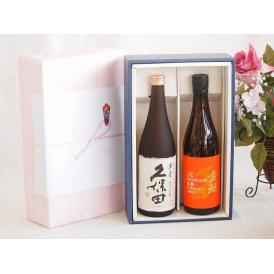 夏の贈り物お中元 プレミアム日本酒ギフトボックス久保田萬寿セット 盛田金しゃち酒造 完熟ひやおろし本醸造酒 15％ （愛知県）720ml×2本