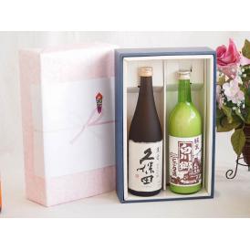 夏の贈り物お中元 プレミアム日本酒ギフトボックス久保田萬寿セット 三輪酒造 白川郷純米にごり酒 14.5% (岐阜県)720ml×2本