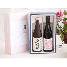 プレミアムギフトボックス久保田萬寿720mlセット 清水清三郎商店 鈴鹿川 純米吟醸 15% (三重県)750ml
