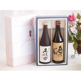 夏の贈り物お中元 プレミアム日本酒ギフトボックス久保田萬寿セット 奥の松酒造 奥の松 あだたら吟醸 15% (福島県)720ml×2本