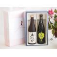 夏の贈り物お中元 プレミアム日本酒ギフトボックス久保田萬寿セット 八鹿酒造 特別純米 15% (大分県)720ml×2本