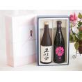 プレミアム日本酒ギフトボックス久保田萬寿セット 八鹿酒造 吟醸 15% (大分県)720ml×2本