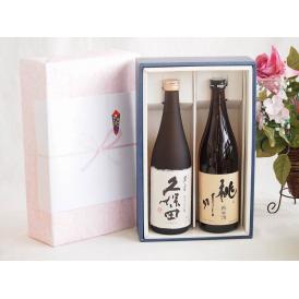夏の贈り物お中元 プレミアム日本酒ギフトボックス久保田萬寿セット 桃川株式会社 桃川 純米 15% (青森県)720ml×2本