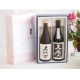 夏の贈り物お中元 プレミアム日本酒ギフトボックス久保田萬寿セット 早川酒造 天慶大吟醸 15％（三重県）720ml×2本