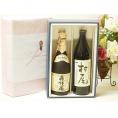 夏の贈り物お中元 プレミアムギフトボックス芋焼酎森伊蔵720mlセット 芋焼酎村尾900ml 25°(鹿児島県) 2本