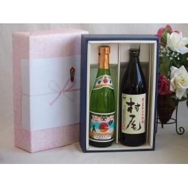 プレミアムギフトボックス芋焼酎伊佐美720mlセット 芋焼酎村尾25°900ml(鹿児島県)