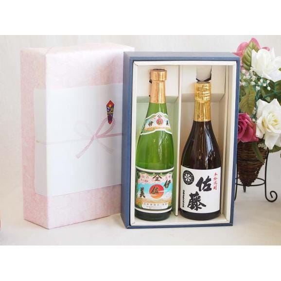 プレミアムギフトボックス芋焼酎伊佐美セット 芋焼酎佐藤25°(鹿児島県)720ml×2本｜贈り物本舗じざけやの通販・お取り寄せなら【ぐるすぐり】