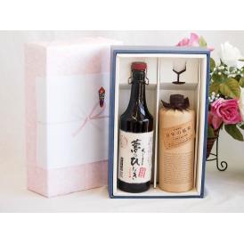 夏の贈り物お中元 プレミアム焼酎 夢のひとときギフトボックス ５年熟成長期貯蔵麦焼酎夢のひととき30°(大分県)720ml麦焼酎百年の孤独40°(宮崎県)720ml