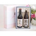 夏の贈り物お中元 プレミアム焼酎 夢のひとときギフトボックス ５年熟成長期貯蔵麦焼酎夢のひととき30°(大分県)720ml麦焼酎兼八25°(大分県)720ml