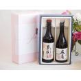 プレミアム焼酎 夢のひとときギフトボックス ５年熟成長期貯蔵麦焼酎夢のひととき30°(大分県)720ml麦焼酎久寿25°(三重県)720ml