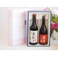 夏の贈り物お中元 プレミアム焼酎 夢のひとときギフトボックス ５年熟成長期貯蔵麦焼酎夢のひととき30°(大分県)720ml麦焼酎久寿41°(三重県)720ml