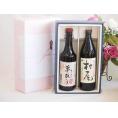 夏の贈り物お中元 プレミアム焼酎 夢のひとときギフトボックス ５年熟成長期貯蔵麦焼酎夢のひととき30°(大分県)720ml芋焼酎村尾25°(鹿児島県)900ml