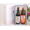 夏の贈り物お中元 プレミアム焼酎 夢のひとときギフトボックス ５年熟成長期貯蔵麦焼酎夢のひととき30°(大分県)720ml芋焼酎茜霧島25°(宮崎県)900ml