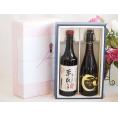 夏の贈り物お中元 プレミアム焼酎 夢のひとときギフトボックス ５年熟成長期貯蔵麦焼酎夢のひととき30°(大分県)720ml麦焼酎決戦前夜40°(熊本県)720ml