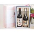 夏の贈り物お中元 プレミアム焼酎 夢のひとときギフトボックス ５年熟成長期貯蔵麦焼酎夢のひととき30°(大分県)720ml芋焼酎天使の誘惑40°(鹿児島県)720ml