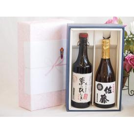 夏の贈り物お中元 プレミアム焼酎 夢のひとときギフトボックス ５年熟成長期貯蔵麦焼酎夢のひととき30°(大分県)720ml芋焼酎佐藤25°(鹿児島県)720ml