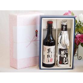 夏の贈り物お中元 プレミアム焼酎 夢のひとときギフトボックス ５年熟成長期貯蔵麦焼酎夢のひととき30°(大分県)720ml日本酒厳封本醸造15°(愛知県)720ml