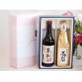 夏の贈り物お中元 プレミアム焼酎 夢のひとときギフトボックス ５年熟成長期貯蔵麦焼酎夢のひととき30°(大分県)720ml日本酒厳封大吟醸15°(愛知県)720ml