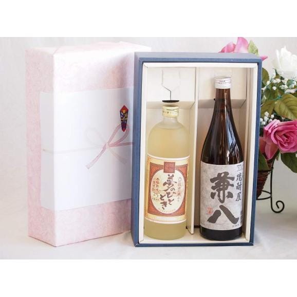 人気スポー新作 夏の贈り物お中元 プレミアム焼酎 夢のひとときギフトボックス 焼酎