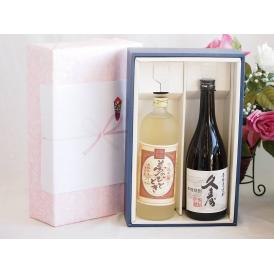 夏の贈り物お中元 プレミアム焼酎 夢のひとときギフトボックス 熟成麦焼酎 夢のひととき25°(大分県)720ml麦焼酎久寿25°(三重県)720ml