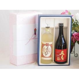 夏の贈り物お中元 プレミアム焼酎 夢のひとときギフトボックス 熟成麦焼酎 夢のひととき25°(大分県)720ml麦焼酎久寿41°(三重県)720ml