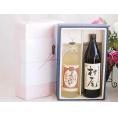 夏の贈り物お中元 プレミアム焼酎 夢のひとときギフトボックス 熟成麦焼酎 夢のひととき25°(大分県)720ml芋焼酎村尾25°(鹿児島県)900ml