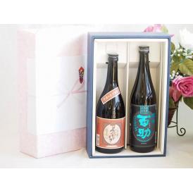 夏の贈り物お中元 プレミアム焼酎 夢のひとときギフトボックス 本格芋焼酎 夢のひととき23°(大分県)720ml麦焼酎濃香 百助25°(大分県)720ml