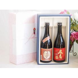 夏の贈り物お中元 プレミアム焼酎 夢のひとときギフトボックス 本格芋焼酎 夢のひととき23°(大分県)720ml麦焼酎久寿41°(三重県)720ml
