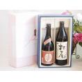 夏の贈り物お中元 プレミアム焼酎 夢のひとときギフトボックス 本格芋焼酎 夢のひととき23°(大分県)720ml芋焼酎村尾25°(鹿児島県)900ml